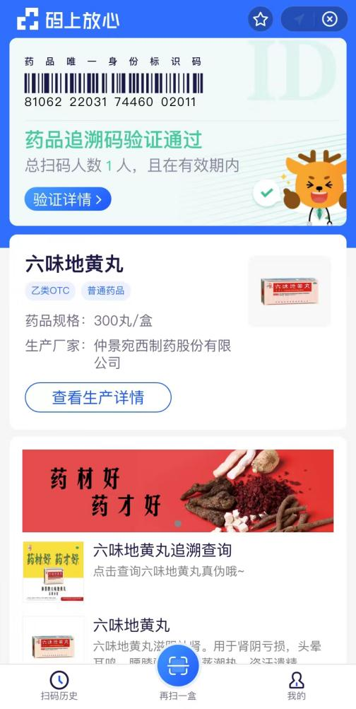 1724230627830598.png 圖片2.png