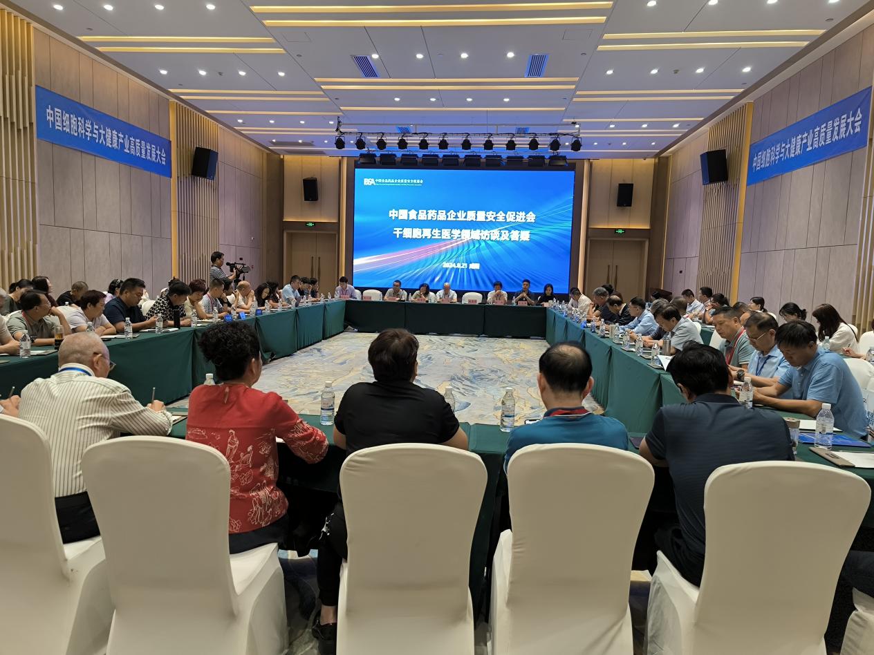 微信圖片_20240822022415