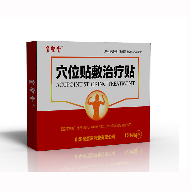 1728551590712230.jpg 穴位(12)800.jpg