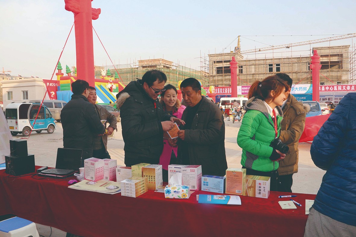 1729930736342618.jpg 穴位貼敷治療貼單頁3_20.jpg