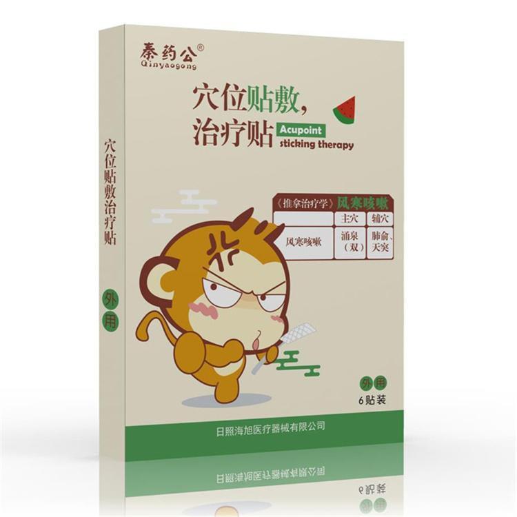 1736500372428306.jpg 5.20-4.jpg