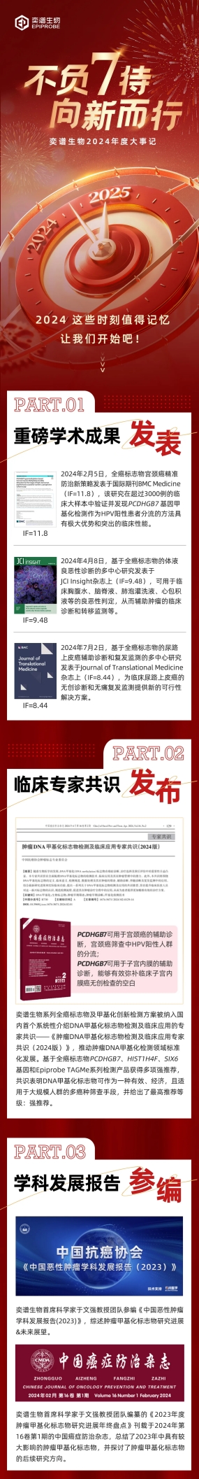 1737704926652451.png 59f3c8a2a9e91eb2e4a01fa836b125c4_2025010720425882.001.png