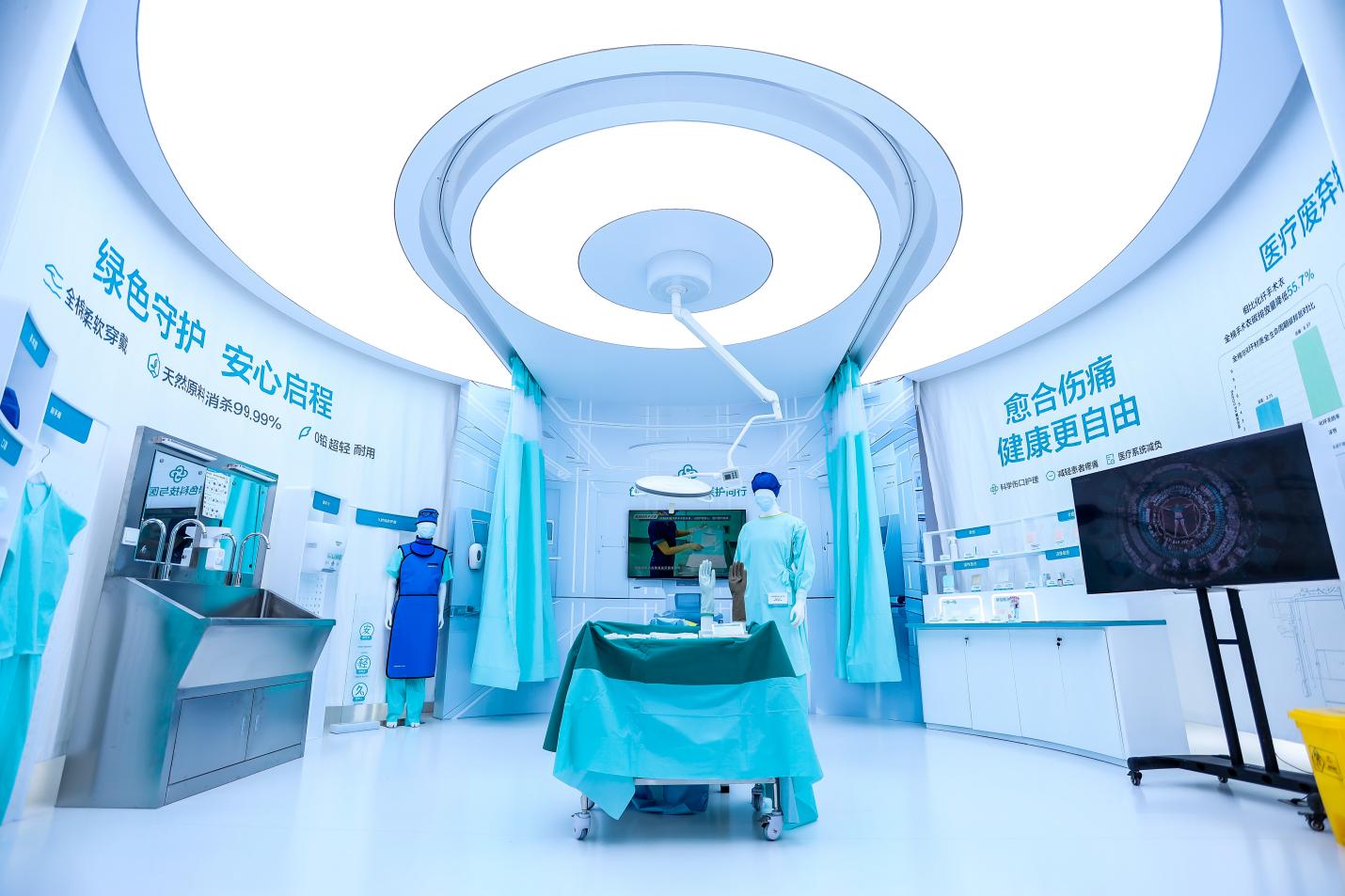 穩(wěn)健醫(yī)療綠色手術室