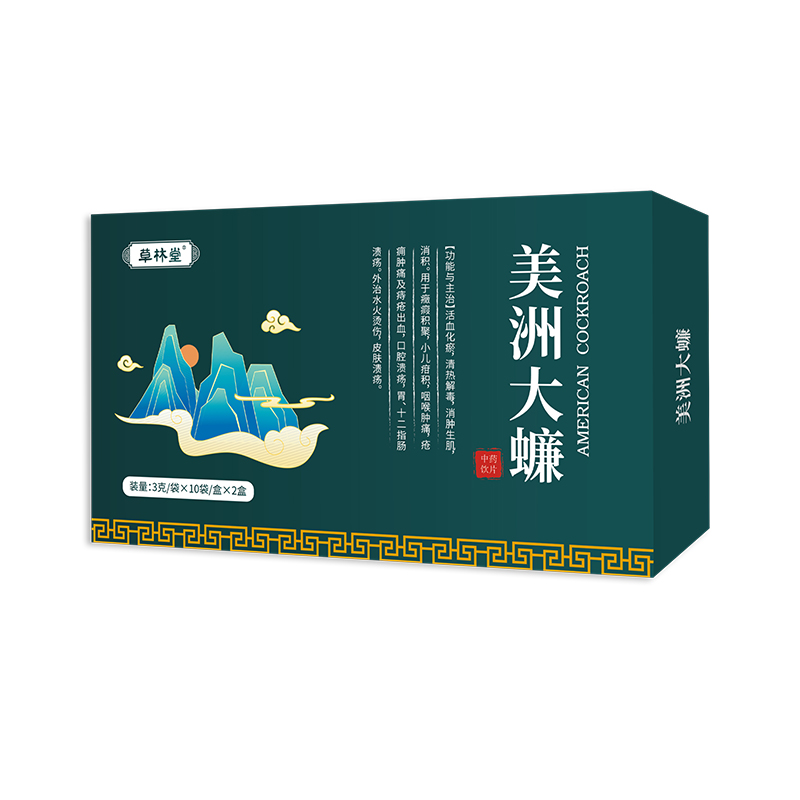 草林堂 美洲大蠊-3g×10袋×2盒-小圖.jpg