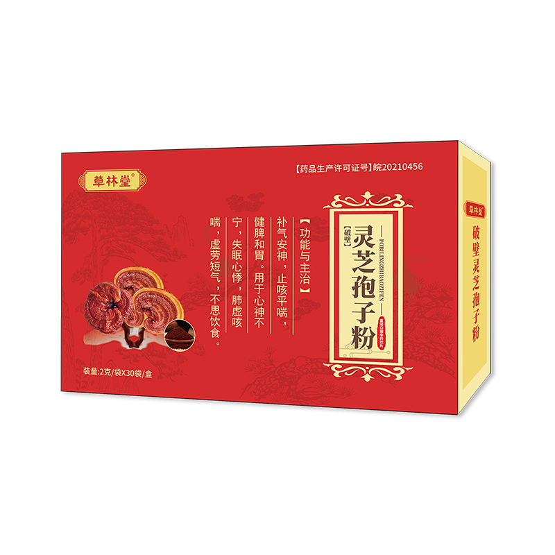 1756784270484034.jpg 草林堂 靈芝孢子粉-禮盒2g×30袋-小圖.jpg