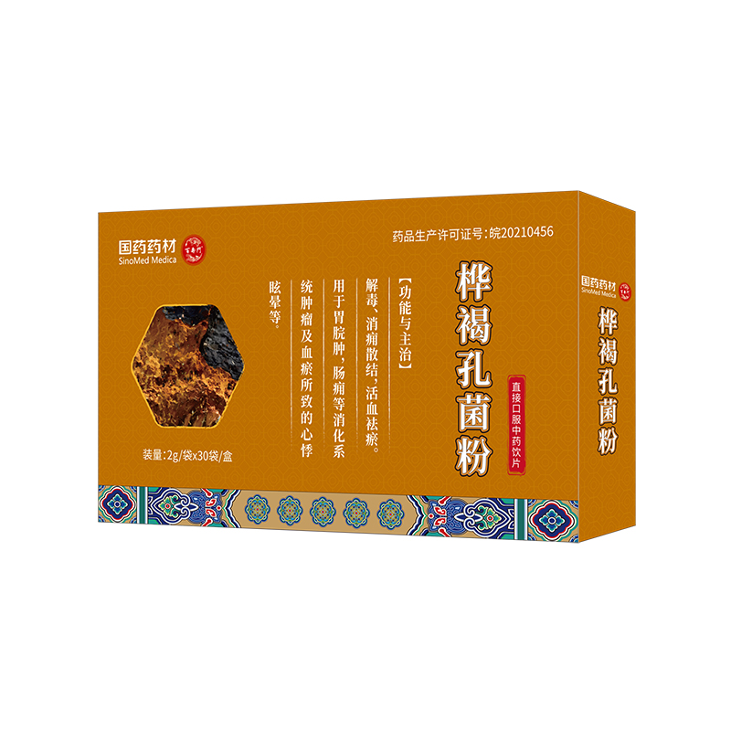 1757918961165901.jpg 國藥 百壽門-樺褐孔菌粉-2g×30袋-小圖.jpg
