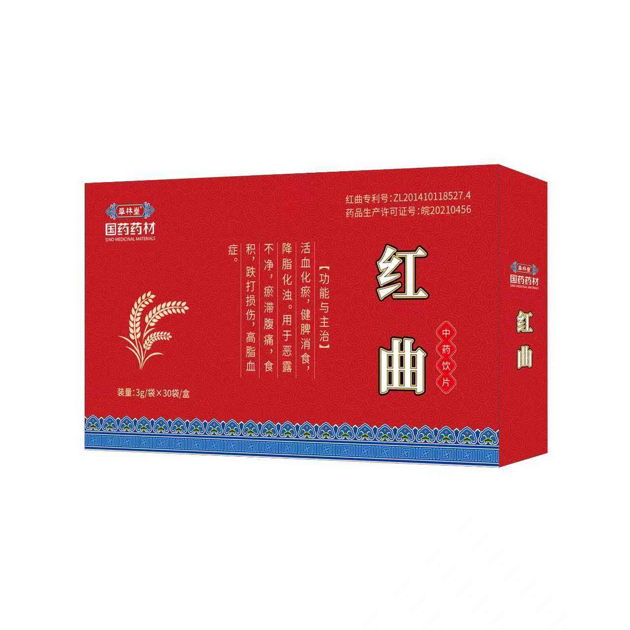 1772777797376837.jpg 紅曲米.jpg