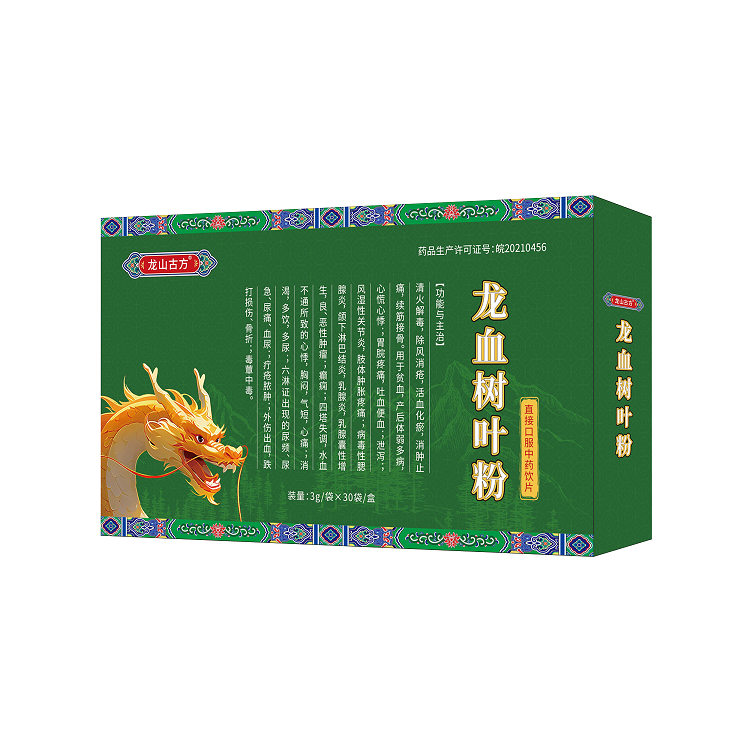1773106706692622.png 龍血樹葉粉-龍山古方.png