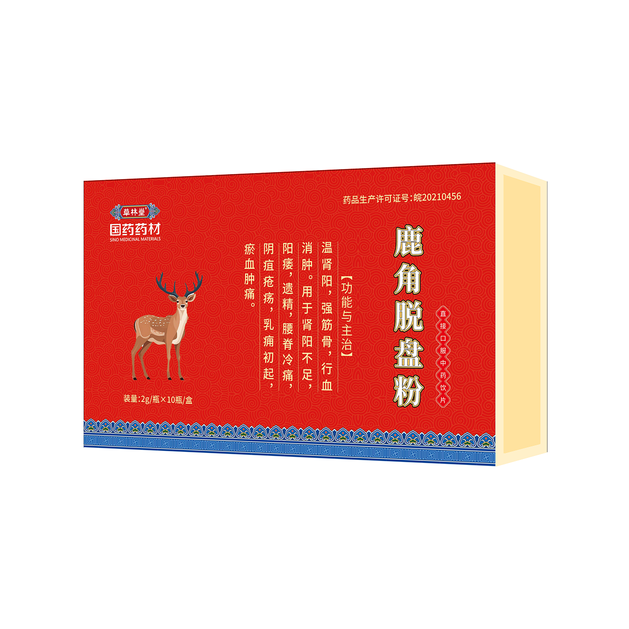 1773282019707840.png 鹿角脫盤粉-國藥藥材草林堂.png