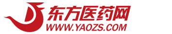 東方醫(yī)藥網(wǎng)